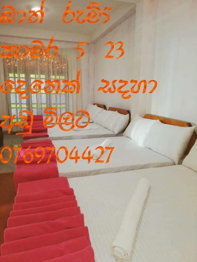 Ohiya Mount Plaza Apartment Boralanda Cameră foto